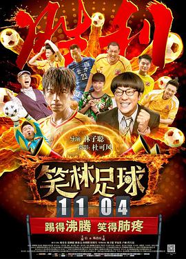 成人午夜免费电影